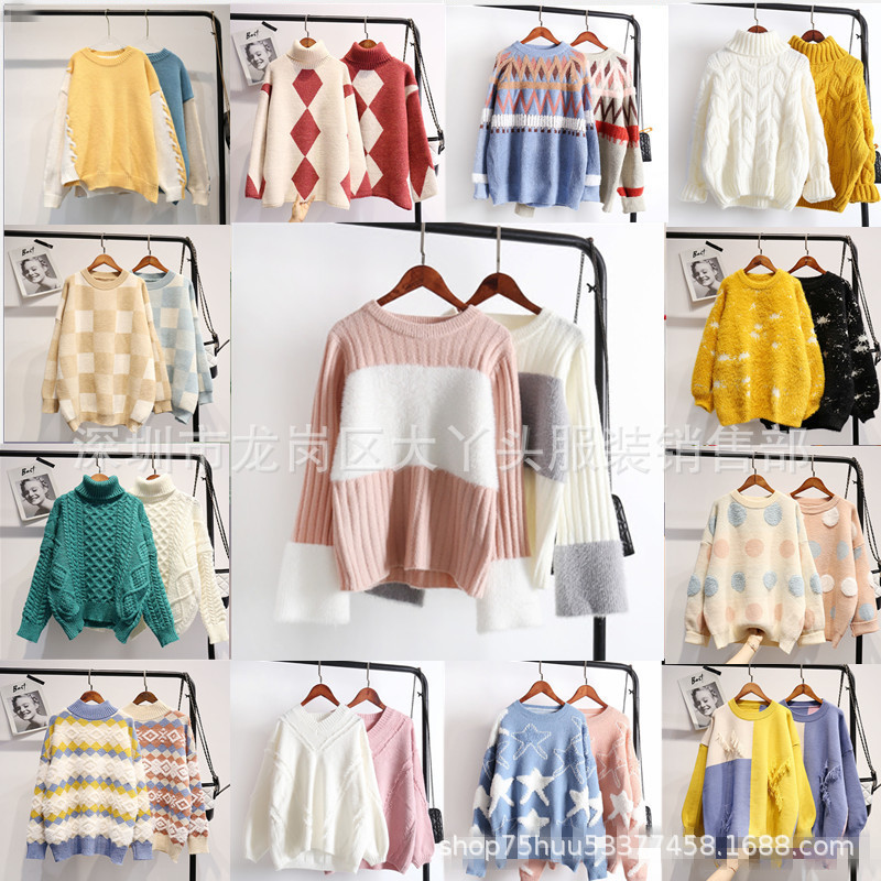 女装冬毛线衣