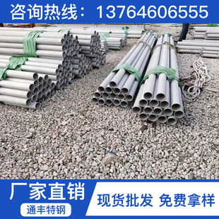 ����N6(Ni201)懹� N5(Ni200)懹�  N4(Ni202)懹ܳɷ����܃r��