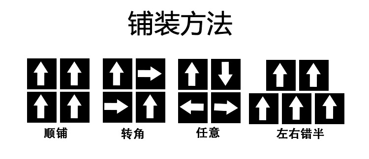 拼块毯详情页6_23