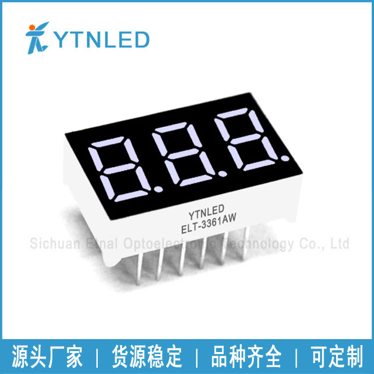 0.36英寸3位白色數碼管ELT-3361AW/ELT-3361BW