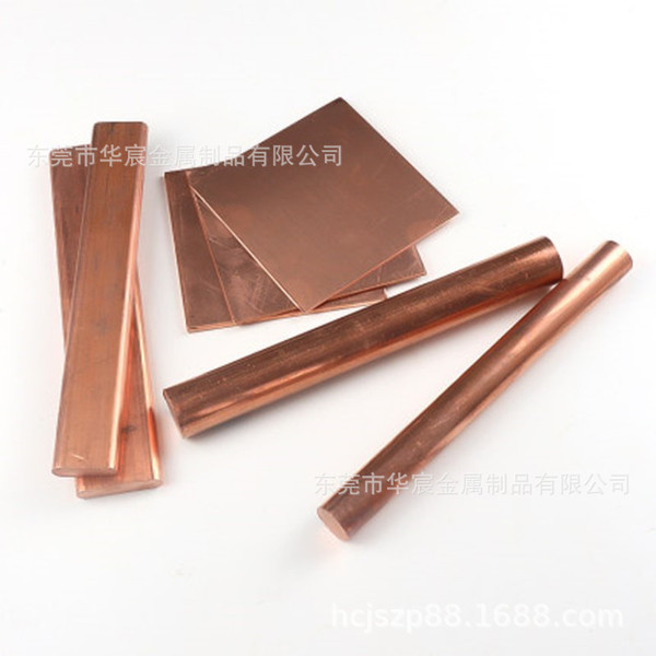 C1100 copper straight rod T2 pure copper solid round rod diameter…