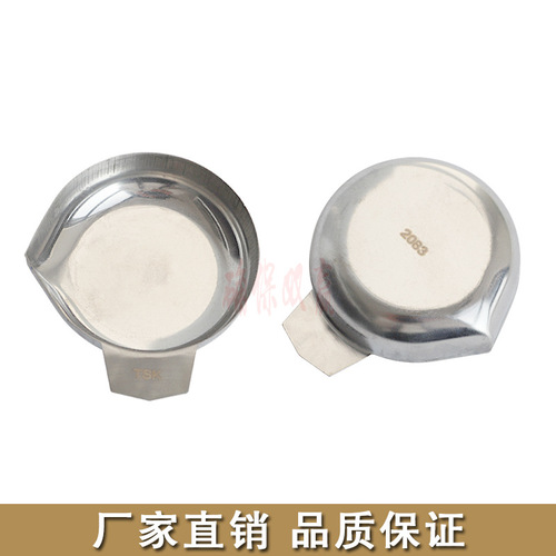 Stainless steel diamond scale tray electronic scale tray carat scale used to hold loose diamonds gem measuring stone gold tools