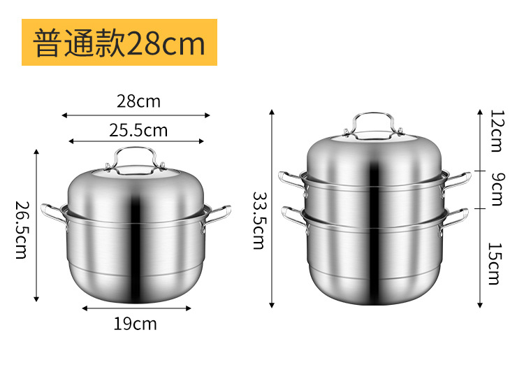 不锈钢蒸锅_11