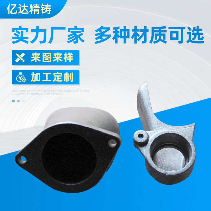 不锈钢非标铸造件 硅溶脱蜡精密浇铸批发供应不锈钢精密铸造