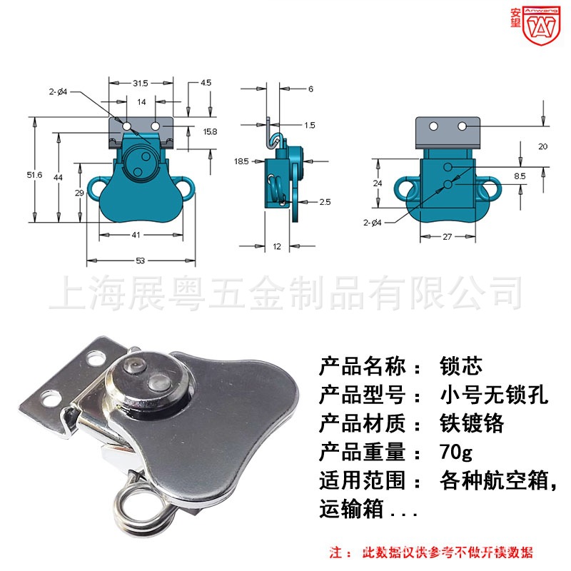 Pequeño núcleo de mariposa accesorios de hardware sin agujeros bloqueo caja de madera bloqueo de bloqueo núcleo de cerradura aviones bloqueo de mariposa hebilla