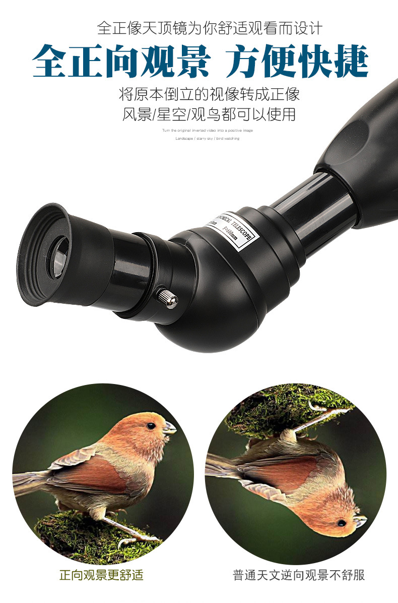 H79408天文望远镜详情_06.jpg