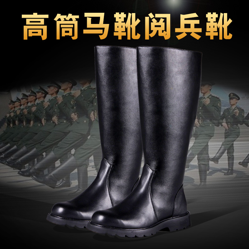 Parade High Boots stage show Officer Riding Flag raisers Boots Guoqi Ban Guard of honour Boots