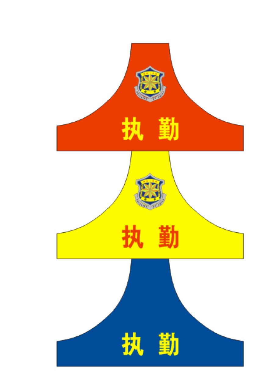 袖章  单双层加厚棉袖章  值勤安保执勤袖标  量大从优