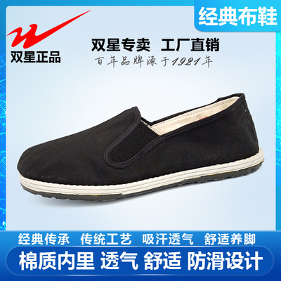 Konductra Old Beijing Cotton manual Cloth shoes non-slip Rubber sole spring and autumn Cloth shoes Middle and old age Bodybuilding Training shoes