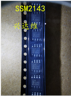 SSM2143 SSM2143SZ 2143 差动线路接收器芯片SOP-8脚 进口正品-阿里巴巴