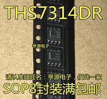 ������Ƭ THS7314DR THS7314 7314 SOP8 ��Ƶ�Ŵ��� оƬ