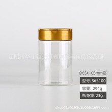 S65100����ƿ�p���wPet�{ζƷ���Ϲ��{ζ������޼��ÏN�����Ϻ�