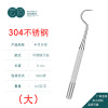 Handheld portable tools set stainless steel for oral cavity