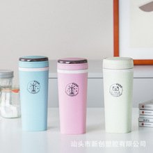 简约韩版麦秸秆水杯夏天个性便携随手杯PP塑料方形杯375ml运动水