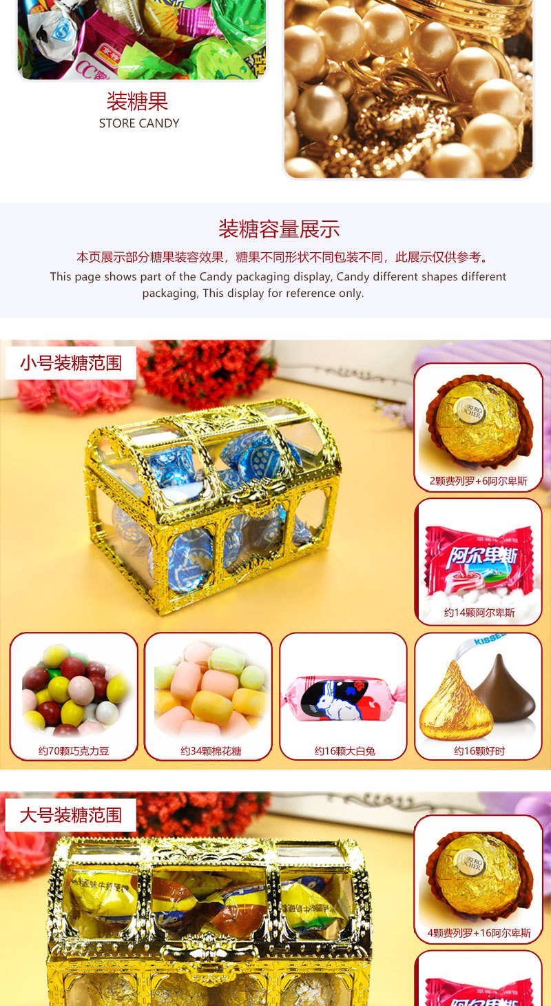 大号网格宝箱详情_03