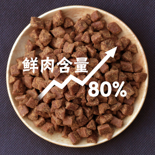 Dog Food Manufacturer Fresh Meat Soft Food for All Breeds and All Stages of Life, Shiny Hair and Healthy Body, Wholesale Wet Food with Small Fruits and Vegetables