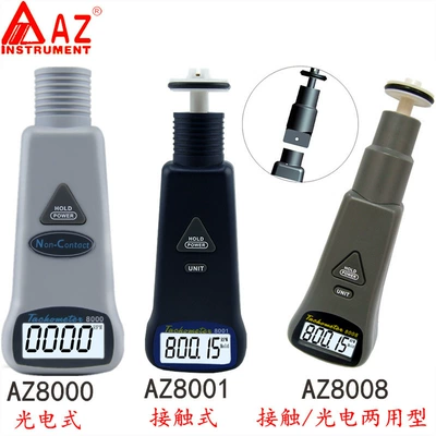 Hengxin AZ8000/8001/8008 tachometer tachometer