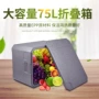 保鲜储存冷藏外卖保温箱