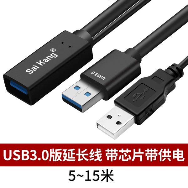 3.0 with signal amplification chip and power supply (black) +5m