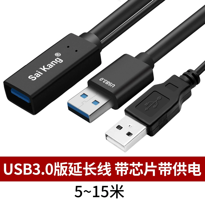 Удлинитель, для мобильного телефона, ноутбука, мыши, USB-накопителя, 2 порта