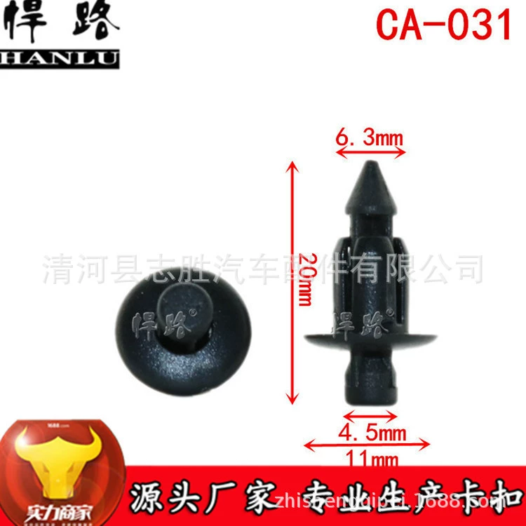 CA-031 подходит для Suzuki Kawasaki Yamaha спортивный автомобиль мотоцикл корпус проточная крышка Автомобильная наклейка пластиковый зажим винт пряжка