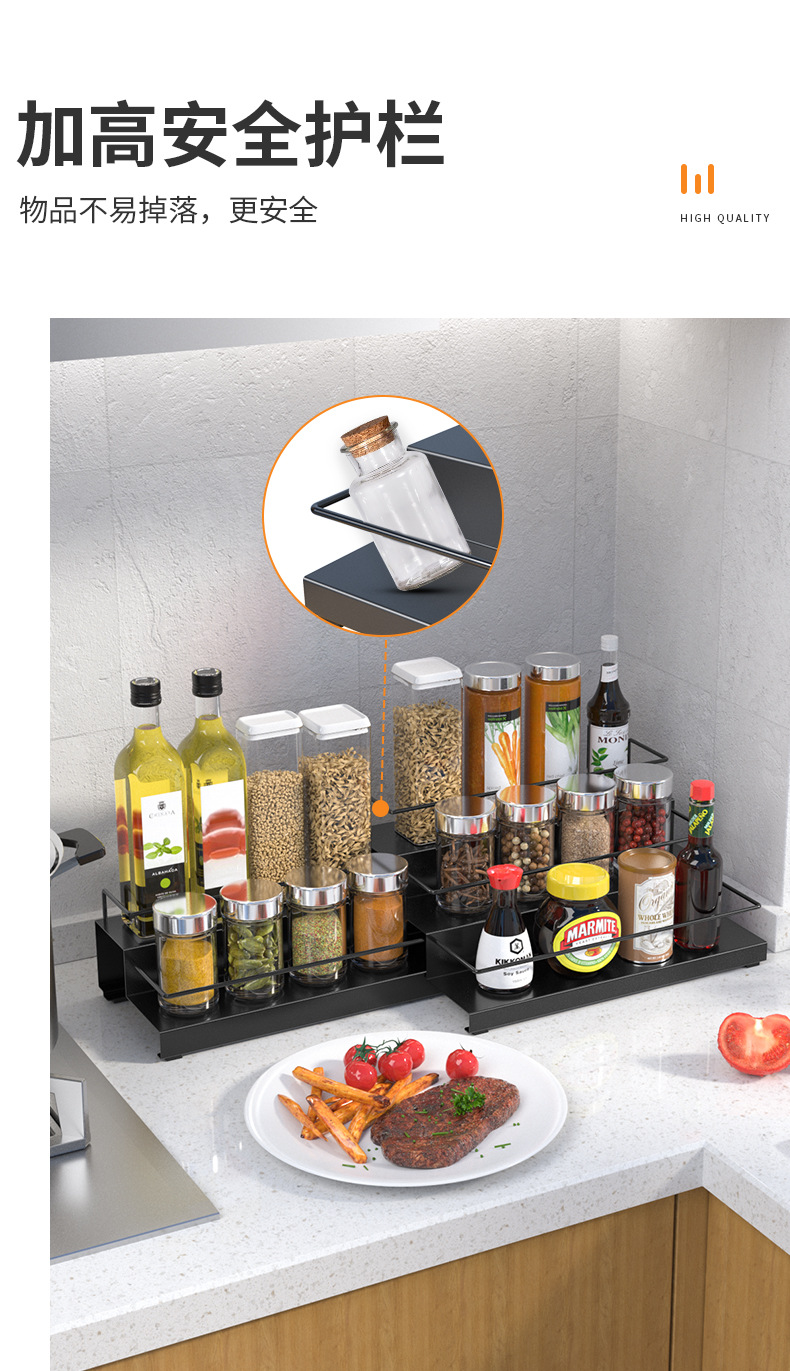 阶梯式调味架_07.jpg
