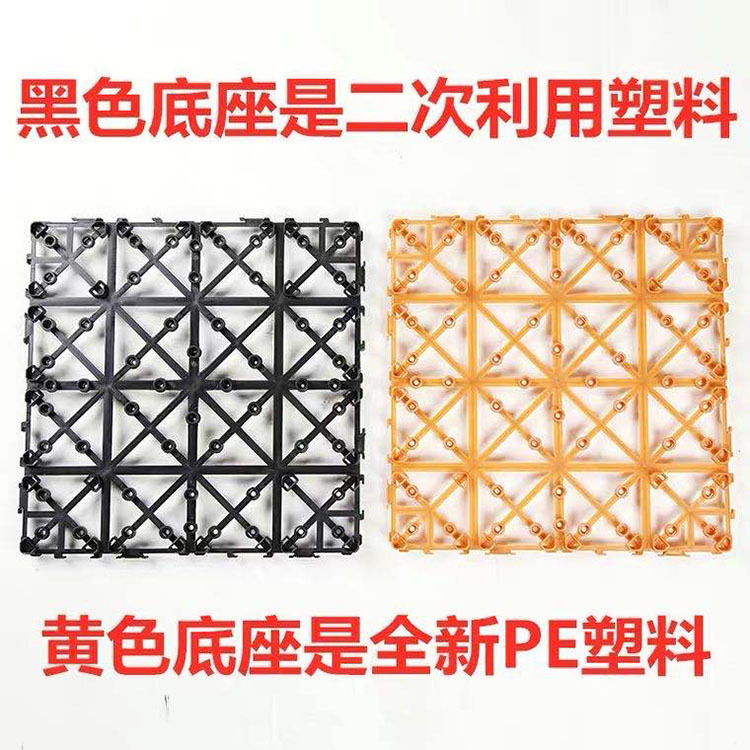 Wood-protected joinery flooring PE wood-plastic composite accessories plastic base balcony garden ground paving joinery wood-plastic composite flooring