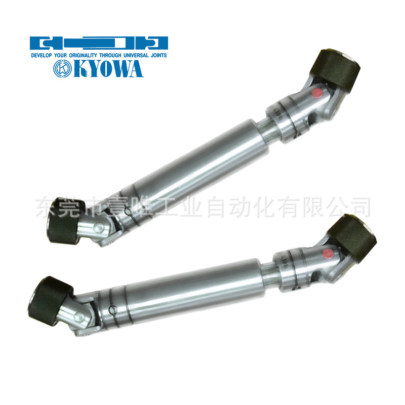 原厂日本制造KYOWA协和伸缩万向节SP-18-99A机械传动万向轴