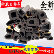 EPDMԪұlݗlճzlzdl늙ܷl254