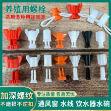 �Bֳ������˨�u���ˮ��ˮ���ݽzĸ�Bֳͨ�L����˨����ͨ�L���ݽz