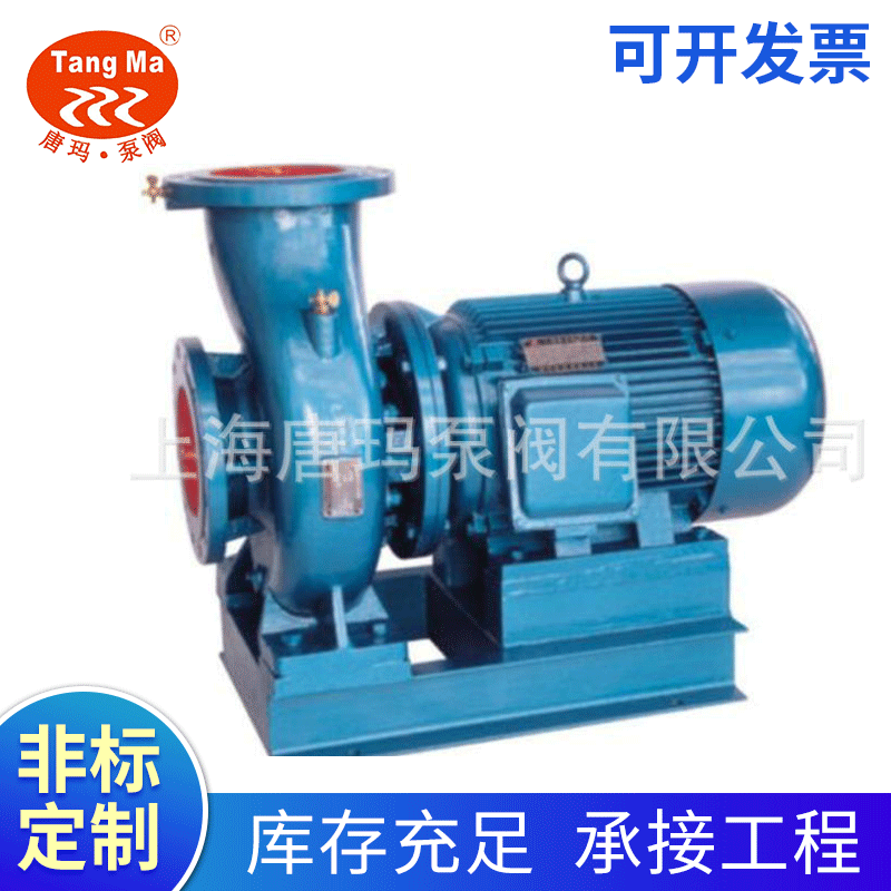 供应ISW卧式离心泵 铸铁卧式离心泵 不锈钢卧式离心泵ISW50-160