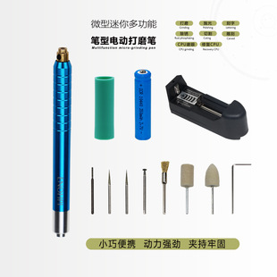 New Mini small pen-type electric grinding machine nail art play IC chip polishing polishing lettering small electric grinding machine
