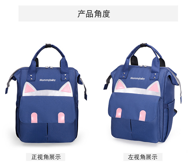 猫咪妈咪包详情_10.jpg
