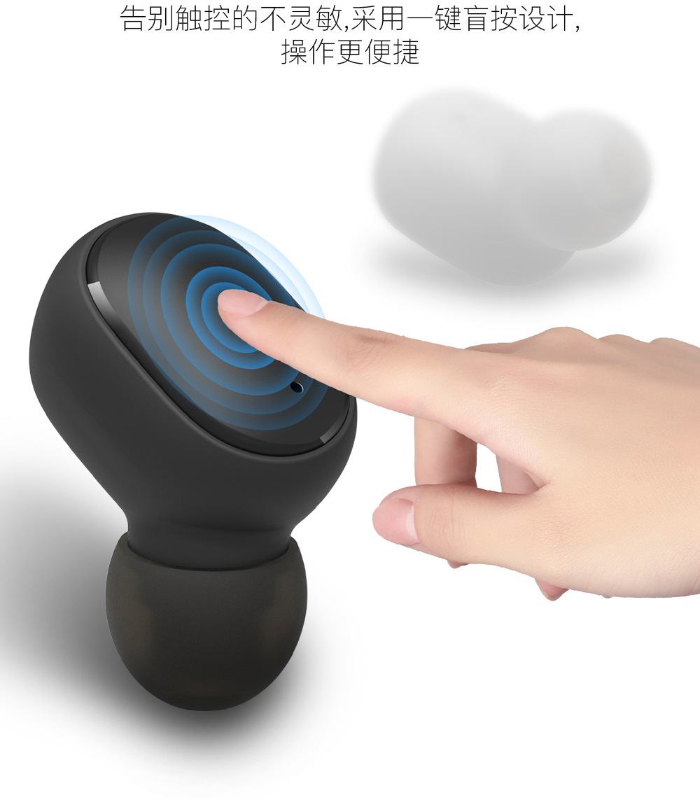 E6S耳机详情设计-二次修改_11