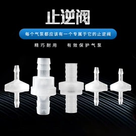 其它水族用品;水族增氧泵