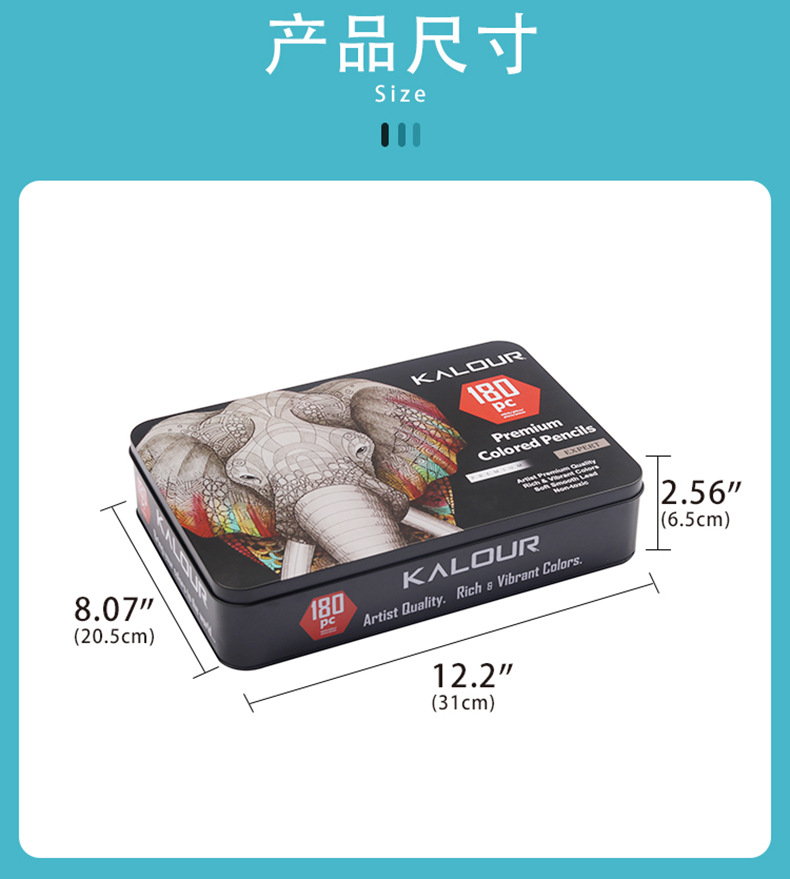 高品质油性彩色铅笔