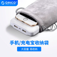 Orico �ռ{����������������o���Ƅ�Ӳ�P�б��o����y�q����
