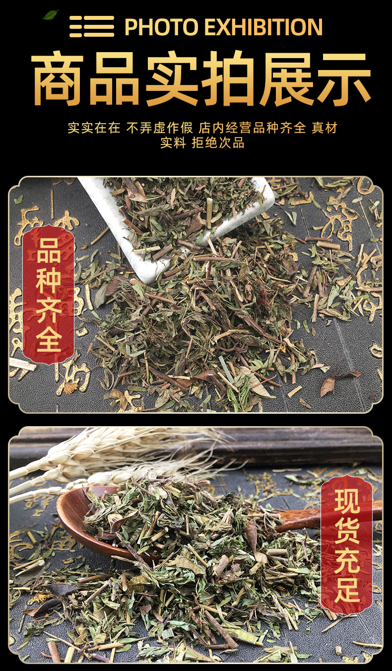 Soft Licorice Gan Cao Dried Herb Loose Bulk 500g Traditional Chinese Herbal Decoction Ingredient in use