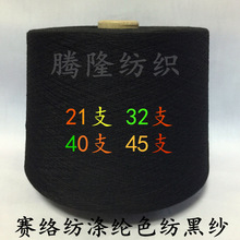 ������ɫ���켆32S T32S ���켆32֧ �C����ᘿ��� ����]��ɫ��