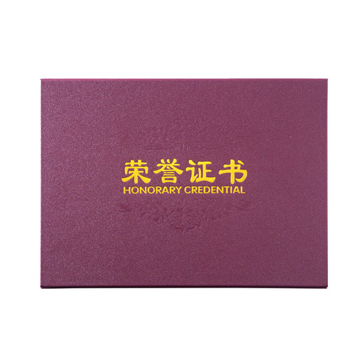 Honor certificate, horizontal certificate, high-end honor certificate, shell, pearl gold foil honor certificate, wholesale