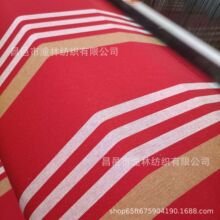 色织布  21/2*10 133*72 16*7平纹斜温 床品家纺色织条子格子帆布