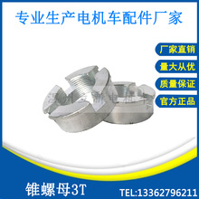 3TV늙C܇СFX݆ĸ251|Ȧ{˨݆iƬñ