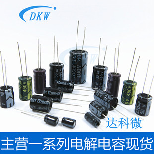 63V 4700UF 22*40mm CHONGX/�A�� ��Ʒ�|ֱ��늽����ȫϵ�ЬF؛