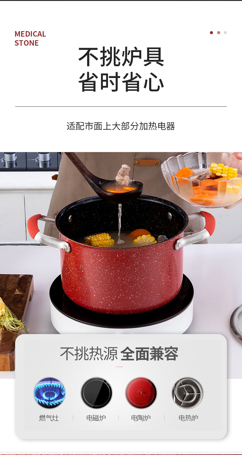 麦饭石汤锅-(无LOGO)_10.jpg