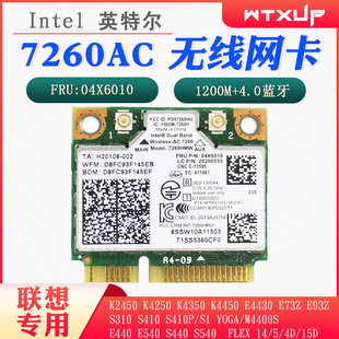 Scheda Wireless Intel Dual Band AC7260 7260HMW Per ThinkPad S1 S440 S540 E440 E540