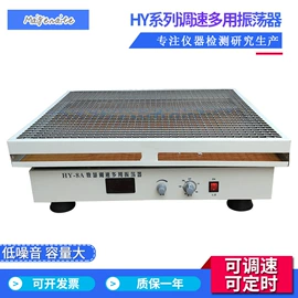 其他量仪;离心机;恒温试验设备