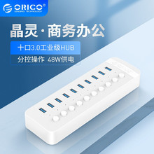 ORICO usb7hub 7ڼ_PHUBһUSB3.0Uչ־