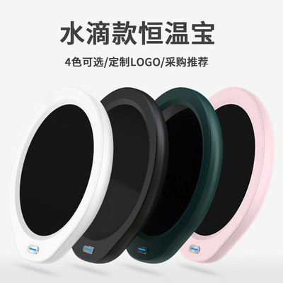 批发logo保温杯垫底座恒温杯垫水杯加热垫暖暖杯活动创意礼品|ms