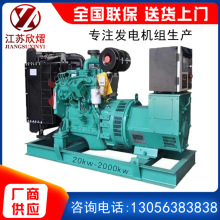 ֱ�N�|�L����˹100KWС�͂��ðl늙C�M��ˢ���~늙C�tԺ�WУ����