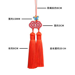 靈振新款蝴蝶金錢結雙頭流蘇吊墜中國結流蘇飾品古風服裝壓襟穗子